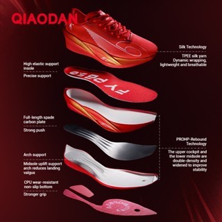 Qiaodan Feiying PB 5.0 Giày chạy bộ nam Plates carbon, phù hợp cho marathon