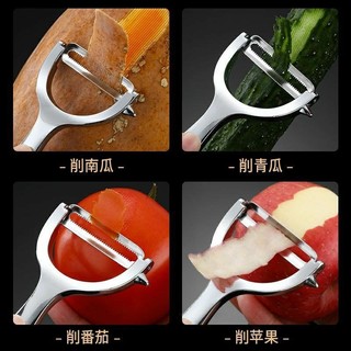 Dụng cụ gọt vỏ khoai tây Apple Dụng cụ gọt vỏ đa chức năng gia dụng