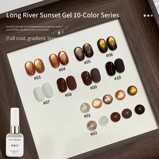 ANNIES Nâu Sequin Sơn Móng Tay 12ml Gel Nhu Cầu Chiếu Sáng Mắt Mèo Sơn Móng Tay Mùa Thu Series