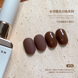 ANNIES Nâu Sequin Sơn Móng Tay 12ml Gel Nhu Cầu Chiếu Sáng Mắt Mèo Sơn Móng Tay Mùa Thu Series