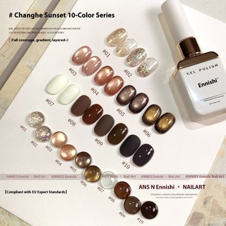 ANNIES Nâu Sequin Sơn Móng Tay 12ml Gel Nhu Cầu Chiếu Sáng Mắt Mèo Sơn Móng Tay Mùa Thu Series