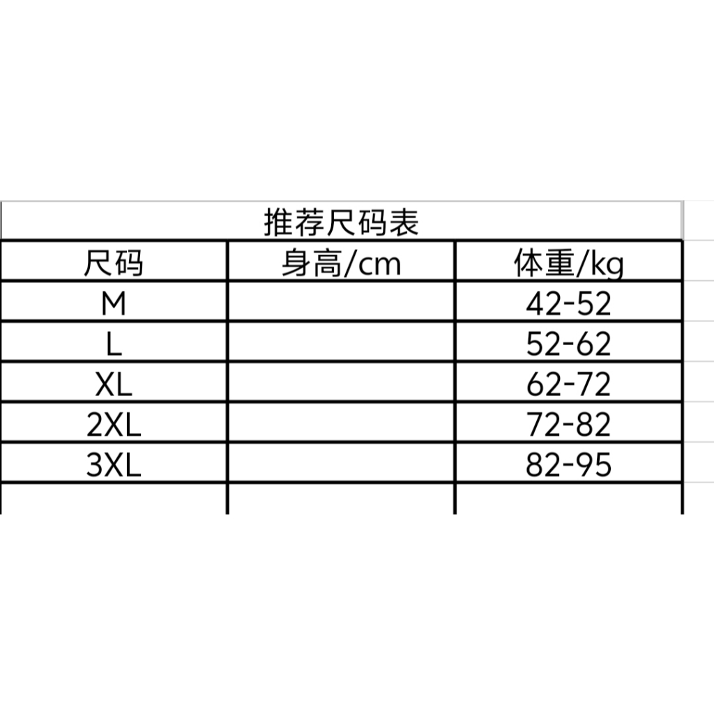 [Bán chạy] Quần short tập luyện lót chống chói chạy bộ Marathon khô nhanh