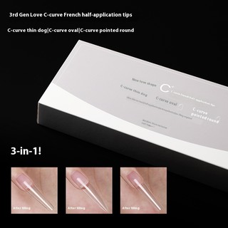 ANNIES Thế Hệ Thứ Ba Love C Arc Nông Miếng Dán Nửa Dính Móng Tay Slim Dog Dài Hình Bầu Dục Không Khắc Mài Hình Dạng Pháp Móng Tay