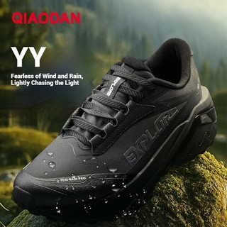 Giày chạy bộ Qiaodan RAIN SWIFT 5.0 Man Chống thấm nước chống sốc QXB023254206