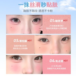 PALETTE MÁ HỒNG LÌ MỊN XIXI - Chống Thấm Nước Lâu Dài Tự Nhiên Trang Điểm Cheek Phong Cách Hàn Quốc Đơn Sắc Blush D873