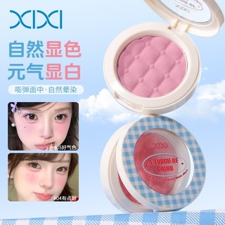 PALETTE MÁ HỒNG LÌ MỊN XIXI - Chống Thấm Nước Lâu Dài Tự Nhiên Trang Điểm Cheek Phong Cách Hàn Quốc Đơn Sắc Blush D873