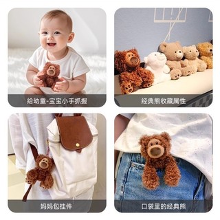 Sản phẩm mới American GUND Pocket Bear Series Búp bê sang trọng Gấu Búp bê Mặt dây chuyền Búp bê Đồ chơi sang trọng Đồ trang trí trẻ em Quà tặng nhỏ dễ thương cho bạn gái Quà tặng sinh nhật Học sinh Quà tặng tốt nghiệp có thể trao đổi