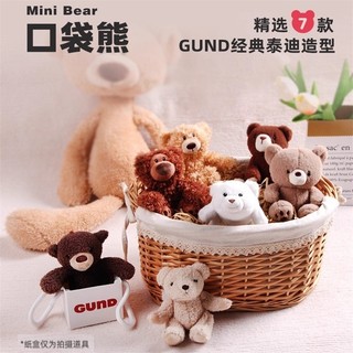 Sản phẩm mới American GUND Pocket Bear Series Búp bê sang trọng Gấu Búp bê Mặt dây chuyền Búp bê Đồ chơi sang trọng Đồ trang trí trẻ em Quà tặng nhỏ dễ thương cho bạn gái Quà tặng sinh nhật Học sinh Quà tặng tốt nghiệp có thể trao đổi