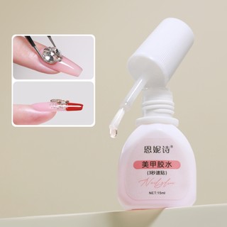 ANNIES - Keo Dán Móng Đeo Không Cần Đèn /Chuyên Dụng Cho Móng Giả & Miếng Nối Dài Khô Siêu Tốc