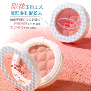 PALETTE MÁ HỒNG LÌ MỊN XIXI - Chống Thấm Nước Lâu Dài Tự Nhiên Trang Điểm Cheek Phong Cách Hàn Quốc Đơn Sắc Blush D873