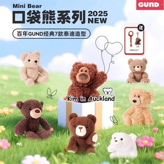 Sản phẩm mới American GUND Pocket Bear Series Búp bê sang trọng Gấu Búp bê Mặt dây chuyền Búp bê Đồ chơi sang trọng Đồ trang trí trẻ em Quà tặng nhỏ dễ thương cho bạn gái Quà tặng sinh nhật Học sinh Quà tặng tốt nghiệp có thể trao đổi