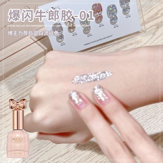 ANNIES Khói Tím Kim Cương Sơn Móng Tay Keo 2025 Phong Cách Mới Phổ Biến Màu Nhấp Nháy Giảm Giá Kim Cương Keo Móng Tay Cửa Hàng Chuyên Dụng