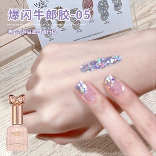 ANNIES Khói Tím Kim Cương Sơn Móng Tay Keo 2025 Phong Cách Mới Phổ Biến Màu Nhấp Nháy Giảm Giá Kim Cương Keo Móng Tay Cửa Hàng Chuyên Dụng