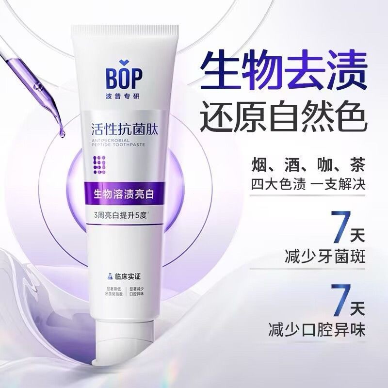 BOP ❈ ❈ ❈ ❈ ❈ ❈ ❈ ❈ ❈ ❈ ❈ ❈ ❈ ✸ ❈ BOP Kem đánh răng làm trắng Peptide kháng khuẩn Hơi thở tươi Răng làm sáng màu vàng Làm sạch vết bẩn Sửa chữa màu với Fluori