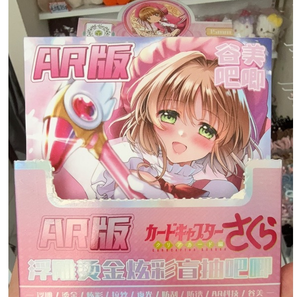Bộ huy hiệu hộp mù Cardcaptor Sakura | Chân kim loại ba chiều 75mm có thẻ nhân vật | Quà tặng Anime sưu tập dành cho người hâm mộ