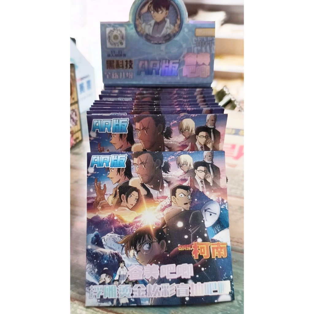 Bộ huy hiệu hộp mù thám tử Conan | Chân kim loại ba chiều 75mm có thẻ nhân vật | Bộ quà tặng Anime sưu tập 11 gói dành cho người hâm mộ