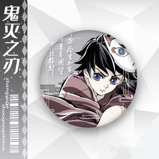 Anime Demon Slayer Kamado Tanjirou Tomioka Giyuu Sabito Huy Hiệu Nút Trâm Cài Chân Cosplay Bộ Sưu Tập Đồ Chơi Túi Trang Trí Quà Tặng