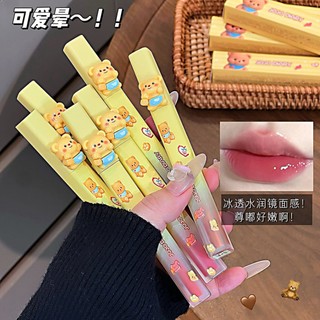 JOJO DIARY Son bóng môi hình gấu - Môi ngậm nước Nhẹ dưỡng ẩm tự nhiên Phong cách Hàn Quốc lâu trôi & chống dính Lip Glaze JJ-092