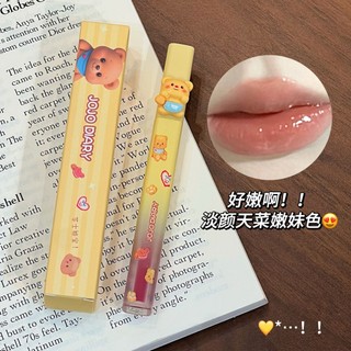 JOJO DIARY Son bóng môi hình gấu - Môi ngậm nước Nhẹ dưỡng ẩm tự nhiên Phong cách Hàn Quốc lâu trôi & chống dính Lip Glaze JJ-092