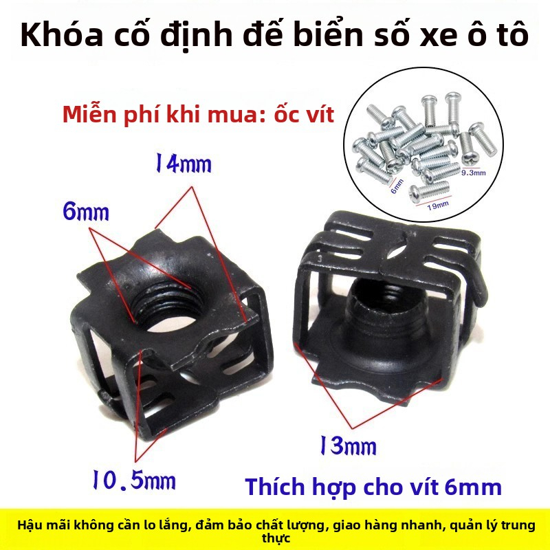 Thích ứng với BAIC Saab D50/D70 biển số Zhixing đế, đai ốc cố định biển số QMFK