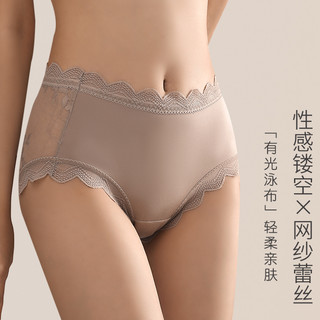 Mới! Quần Nữ Thời Trang Từ XL Đến 3XL, Chất liệu Siêu Mỏng Lưới Ren và Cotton Caо Cấp, Kháng Кháng Kiên, Thiết Kế Gợi Cảm Nâng Hông