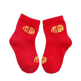Áo liền quần trẻ sơ sinh lễ hội màu đỏ dễ thương - Cotton Baby Boy Qipao Style (0-24 tháng)
