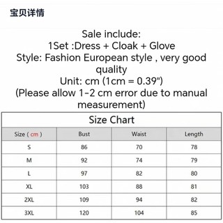 Trang phục Halloween Little Red Riding Hood - Outfit cosplay dành cho nữ