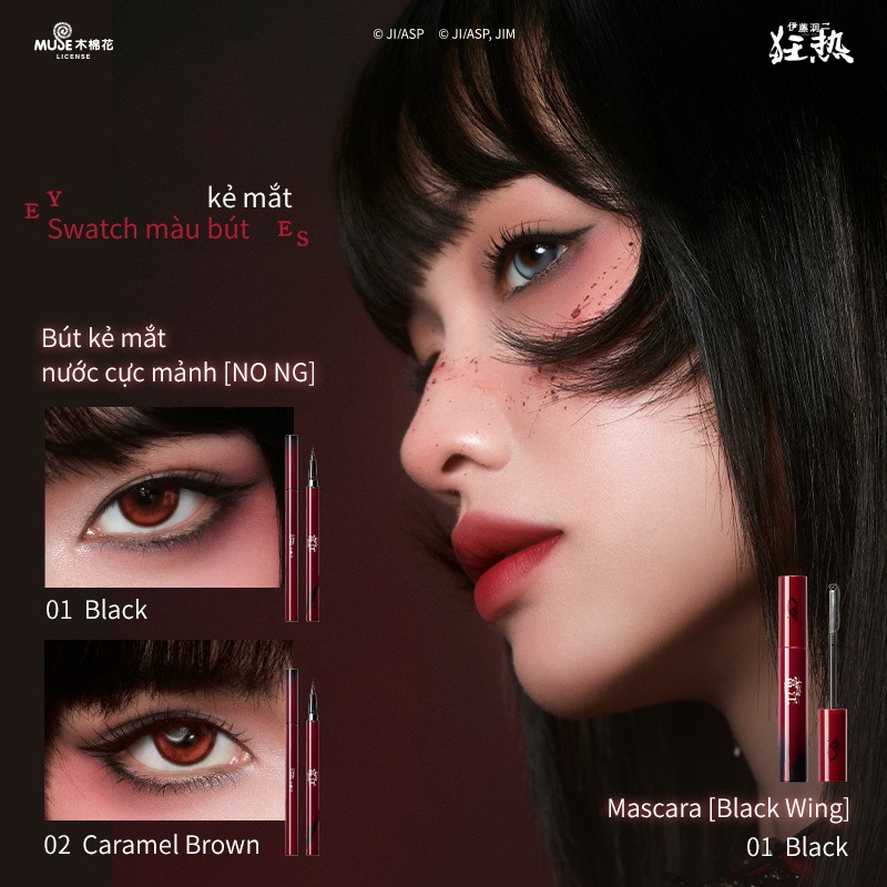 Little Ondine Tomie 3D Floating Shadow Blush Palette, Lip Mud, Eyeliner Pen & Mascara