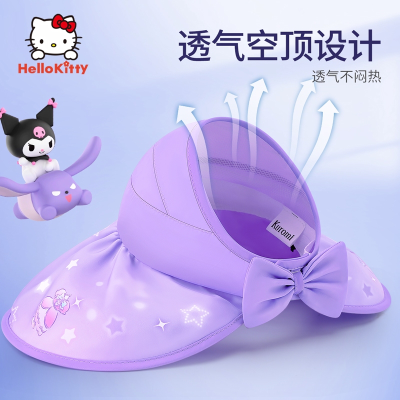 Mũ che nắng hợp thời trang Kuromi Elsa 2025 - UPF 50 + Mũ chống nắng dễ thương cho bé gái chơi mùa hè