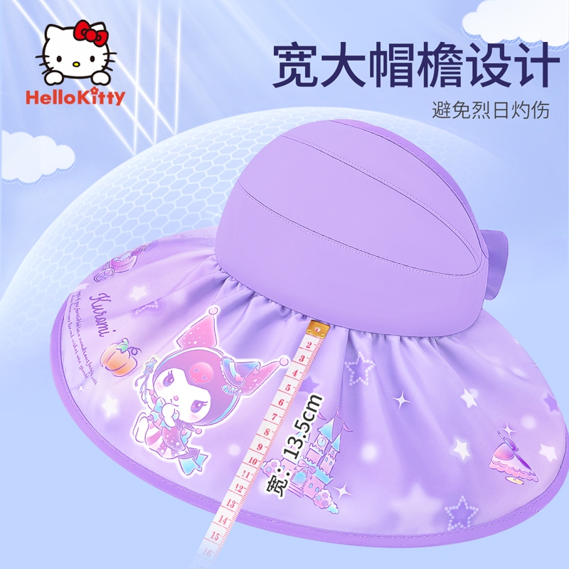 Mũ che nắng hợp thời trang Kuromi Elsa 2025 - UPF 50 + Mũ chống nắng dễ thương cho bé gái chơi mùa hè