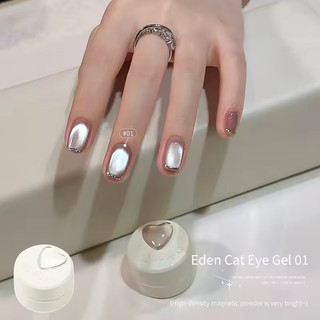 Sơn gel móng tay ANNIES 5g hiệu ứng mắt mèo đa sắc