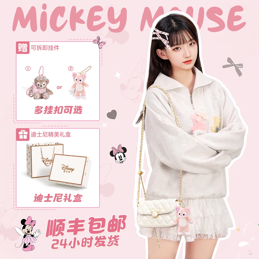 𝘿𝙞𝙨𝙣𝙚𝙮 Quà Tặng Sinh Nhật Bé Gái Gửi Bạn Gái Thiết Thực Gửi Bạn Gái Niche Cảm Giác Cao Cấp 18 Tuổi Người Lớn Túi Disney