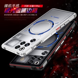 Khung cản kim loại nhôm Vỏ điện thoại cho ZTE Nubia Red Magic 11 Pro Plus Vỏ bảo vệ chống sốc siêu mỏng Vỏ màu đen