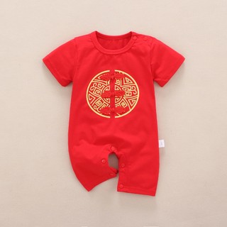 Bộ áo liền quần & mũ truyền thống Trung Quốc màu đỏ Unisex cho bé sơ sinh - Bộ áo liền quần họa tiết "Fu" mềm mại mượt cho các dịp lễ hội (0-24M)