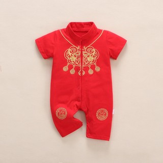 Bộ áo liền quần & mũ truyền thống Trung Quốc màu đỏ Unisex cho bé sơ sinh - Bộ áo liền quần họa tiết "Fu" mềm mại mượt cho các dịp lễ hội (0-24M)