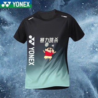 Áo sơ mi cầu lông Yonex 2025 mới áo sơ mi cầu lông thể thao loạt áo thun ngắn tay thoáng khí thể thao 1007892 Áo sơ mi Yonex
