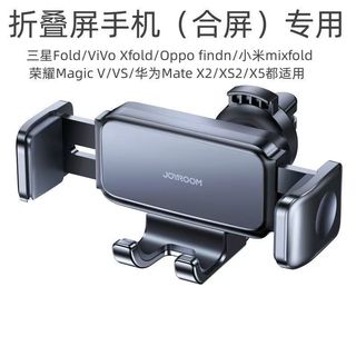 Giá đỡ điện thoại di động Joyroom điều hướng ô tô khung hỗ trợ ổ cắm khí phù hợp với giá đỡ hỗ trợ Huawei Honor Oppo