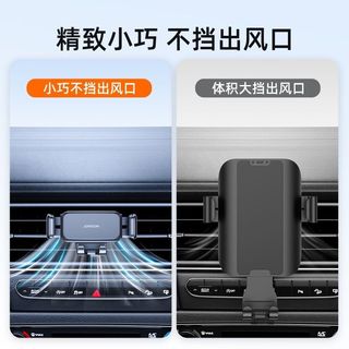 Giá đỡ điện thoại di động Joyroom điều hướng ô tô khung hỗ trợ ổ cắm khí phù hợp với giá đỡ hỗ trợ Huawei Honor Oppo