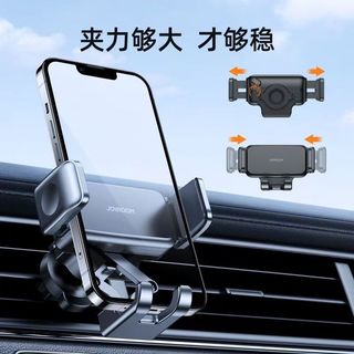 Giá đỡ điện thoại di động Joyroom điều hướng ô tô khung hỗ trợ ổ cắm khí phù hợp với giá đỡ hỗ trợ Huawei Honor Oppo