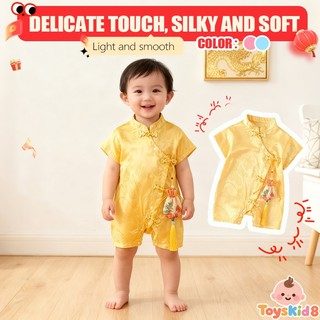 Áo liền quần mềm mượt truyền thống Trung Quốc cho bé - Bộ áo liền quần lễ hội vàng kèm túi may mắn (0-24M)