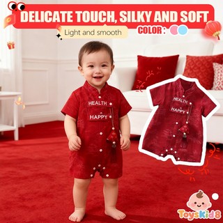 Áo liền quần màu đỏ truyền thống Trung Quốc cho bé - Bộ áo liền quần sườn xám mềm mượt thêu sức khỏe & hạnh phúc cho những dịp lễ hội (0-24M)
