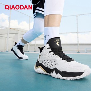 Giày bóng rổ Qiaodan Berserker dành cho nam Spike Giày tập luyện Spike cao cấp mới QXA013254108R