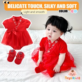 Bộ váy & giày đỏ Trung Quốc cho bé gái - Áo liền quần Qipao thêu hoa mềm mại mượt cho các dịp lễ hội (0-24M)