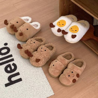 XIXITIAO Dép bông cho nam nữ, mùa đông, đế dày, giữ ấm, dễ thương, dùng trong nhà