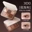 XIXI 6 Màu Shimmer Matte Eyeshadow Palette Lấp Lánh Sắc Tố Phấn Mắt Lâu Dài Chống Thấm Nước Trang Điểm Bảng Mỹ Phẩm NO.D843