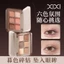 XIXI 6 Màu Shimmer Matte Eyeshadow Palette Lấp Lánh Sắc Tố Phấn Mắt Lâu Dài Chống Thấm Nước Trang Điểm Bảng Mỹ Phẩm NO.D843