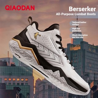 Giày bóng rổ Qiaodan Berserker dành cho nam Spike Giày tập luyện Spike cao cấp mới QXA013254108R