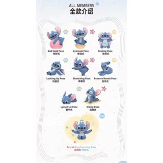 ZW [Chính hãng] TOPTOY DSN Stitch Vitality Yoga Series Hộp bí ẩn Đồ chơi hợp thời trang Đồ chơi sưu tập