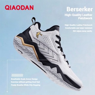Giày bóng rổ Qiaodan Berserker dành cho nam Spike Giày tập luyện Spike cao cấp mới QXA013254108R