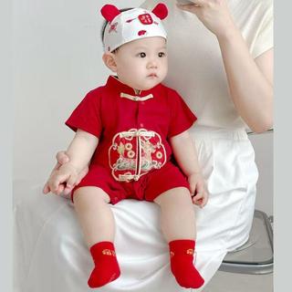 Áo liền quần truyền thống Trung Quốc màu đỏ cho bé trai sơ sinh - Bộ áo liền quần mềm mại mượt với nút thêu & ếch tốt lành (0-24M)